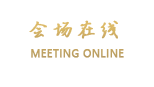 深圳科创酒店